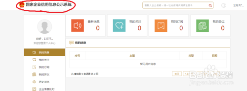 加固資質(zhì)年審常見問題解答，加固資質(zhì)年審常見問題解答 行業(yè)新聞 第4張