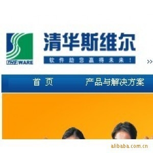 阿里巴巴斯維爾軟件供應(yīng)商比價(jià)，阿里巴巴斯維爾軟件供應(yīng)商價(jià)格對(duì)比分析 行業(yè)新聞 第5張