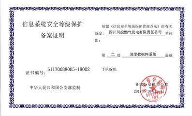 加固工程師行業(yè)競(jìng)爭狀況，加固工程師行業(yè)競(jìng)爭現(xiàn)狀與市場(chǎng)格局分析 行業(yè)新聞 第2張