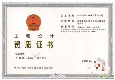 丙級資質(zhì)企業(yè)常見問題，丙級資質(zhì)企業(yè)常見問題解析與應(yīng)對策略 行業(yè)新聞 第2張