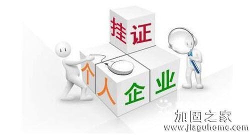 加固之家服務(wù)案例分析，加固之家服務(wù)案例分析與效果展示 行業(yè)新聞 第3張