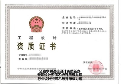 加固設(shè)計資質(zhì)升級成功案例分享，建筑企業(yè)資質(zhì)升級實戰(zhàn)，加固設(shè)計成功案例解析，建筑企業(yè)加固設(shè)計資質(zhì)升級成功案例解析 行業(yè)新聞 第5張