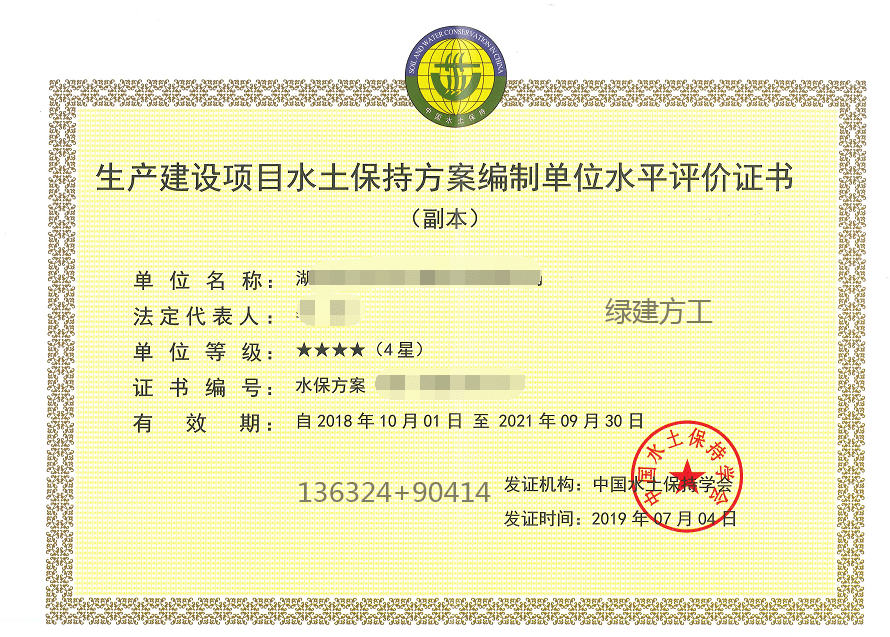 加固設(shè)計(jì)院資質(zhì)年審流程詳解，根據(jù)你的要求，已生成1個(gè)精準(zhǔn)標(biāo)題，，建筑加固設(shè)計(jì)院資質(zhì)年審全流程指南（材料準(zhǔn)備+注意事項(xiàng)），（注，若需調(diào)整側(cè)重點(diǎn)，可補(bǔ)充說(shuō)明具體方向，如甲級(jí)資質(zhì)年審要點(diǎn)加急流程等） 行業(yè)新聞 第5張