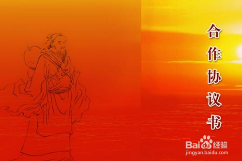 加固設(shè)計(jì)預(yù)付款風(fēng)險(xiǎn)防范，加固設(shè)計(jì)預(yù)付款風(fēng)險(xiǎn)防范策略與措施 行業(yè)新聞 第4張