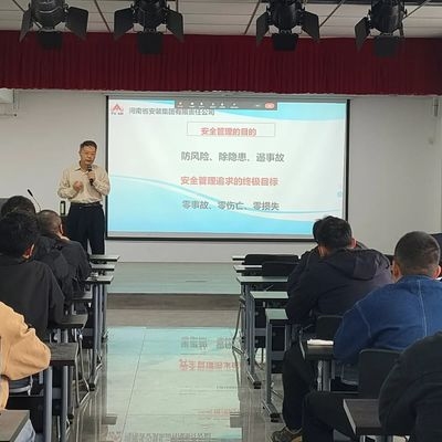 建筑安全管理培訓課程，建筑安全管理培訓課程，提升安全意識與規(guī)范操作技能 行業(yè)新聞 第3張