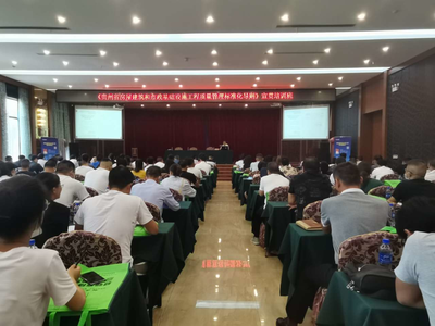 建筑安全管理培訓課程，建筑安全管理培訓課程，提升安全意識與規(guī)范操作技能 行業(yè)新聞 第6張