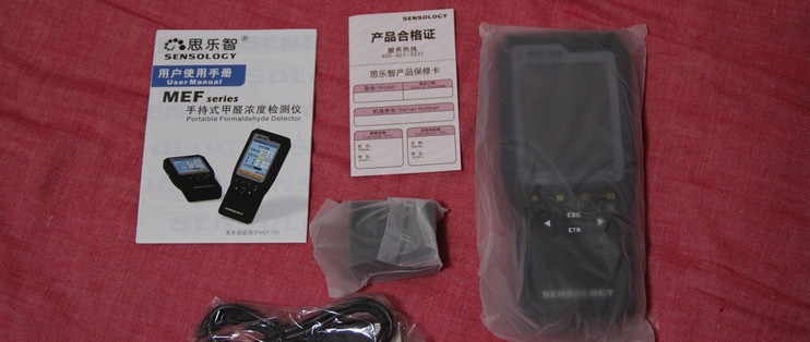 甲醛檢測儀價格對比表，甲醛檢測儀價格對比表 行業(yè)新聞 第3張