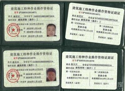 建筑安全員資格證書有效期管理，建筑安全員資格證書有效期管理規(guī)范與更新流程，建筑安全員資格證書有效期管理規(guī)范及更新流程解析 行業(yè)新聞 第4張