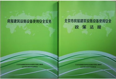 建筑安全管理員實務科目重點，建筑安全管理員實務科目核心考點解析 行業(yè)新聞 第5張