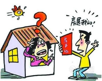 購房者維權成功案例，購房者成功維權案例，從拒收房到全額退款的法律之路 行業(yè)新聞 第5張