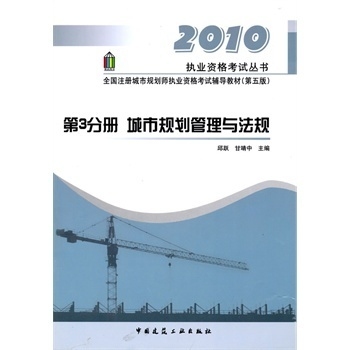 建筑安全管理智能化的法規(guī)標(biāo)準(zhǔn)，建筑安全管理智能化的法規(guī)標(biāo)準(zhǔn)研究與實踐 行業(yè)新聞 第6張