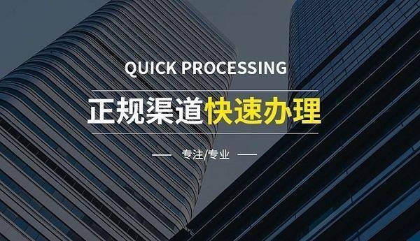 加固資質(zhì)材料準(zhǔn)備指南，加固資質(zhì)申請(qǐng)材料清單及準(zhǔn)備要點(diǎn) 行業(yè)新聞 第3張