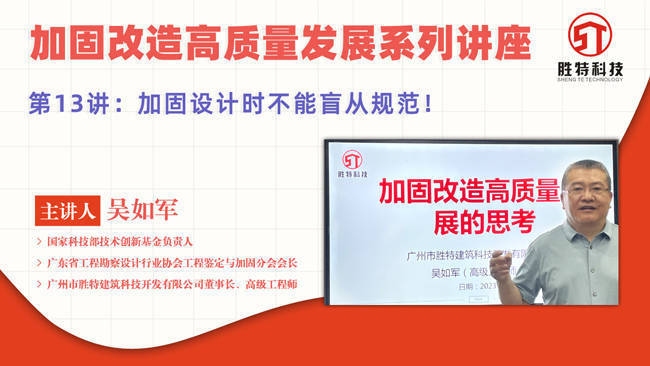 加固設(shè)計(jì)節(jié)點(diǎn)重要性解析，加固設(shè)計(jì)節(jié)點(diǎn)的重要性與關(guān)鍵作用解析 行業(yè)新聞 第3張