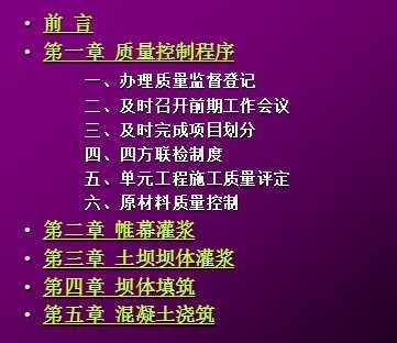 加固工程質(zhì)量監(jiān)督流程介紹，加固工程質(zhì)量監(jiān)督流程詳解 行業(yè)新聞 第6張