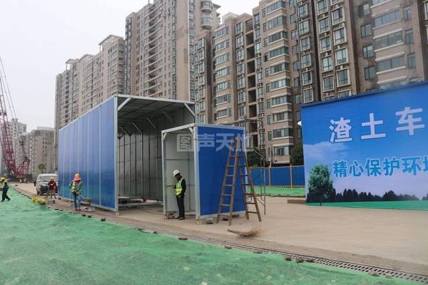 加固施工中的噪聲控制技術(shù)，加固施工噪聲控制技術(shù)研究與應(yīng)用 行業(yè)新聞 第4張