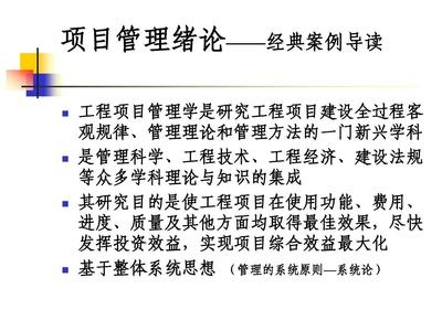 加固工程經(jīng)濟(jì)效益最大化途徑，加固工程經(jīng)濟(jì)效益最大化的關(guān)鍵策略與實(shí)踐路徑 行業(yè)新聞 第6張