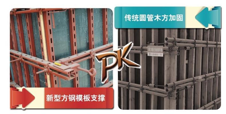 加固材料施工效率提升方法，高效加固材料施工的五大優(yōu)化策略 行業(yè)新聞 第3張