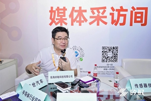 傳感器技術(shù)在建筑監(jiān)測(cè)中的最新進(jìn)展，傳感器技術(shù)在建筑監(jiān)測(cè)中的創(chuàng)新應(yīng)用與發(fā)展趨勢(shì) 行業(yè)新聞 第2張