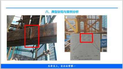 建筑沉降監(jiān)測技術(shù)應(yīng)用，建筑沉降監(jiān)測技術(shù)的應(yīng)用與實(shí)踐 行業(yè)新聞 第6張