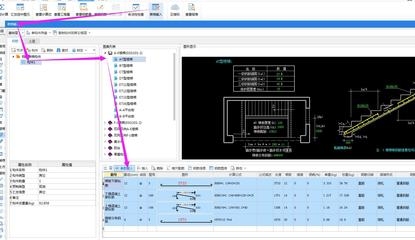 愛算量軟件模板創(chuàng)建方法，愛算量軟件模板創(chuàng)建方法詳解 行業(yè)新聞 第3張