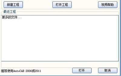 愛算量軟件模板創(chuàng)建方法，愛算量軟件模板創(chuàng)建方法詳解 行業(yè)新聞 第4張