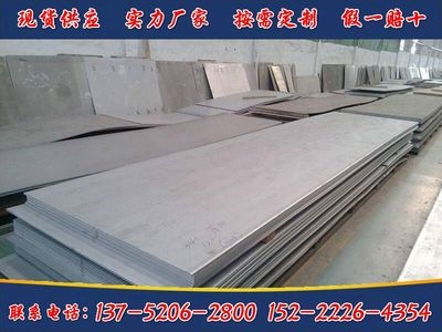 白鋼板市場(chǎng)競(jìng)爭(zhēng)格局分析，2023年白鋼板市場(chǎng)競(jìng)爭(zhēng)格局與行業(yè)前景分析，2023年白鋼板市場(chǎng)競(jìng)爭(zhēng)格局與行業(yè)前景分析 行業(yè)新聞 第6張