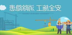建筑安全管理行業(yè)未來就業(yè)趨勢，建筑安全管理行業(yè)未來就業(yè)趨勢分析與展望 行業(yè)新聞 第2張