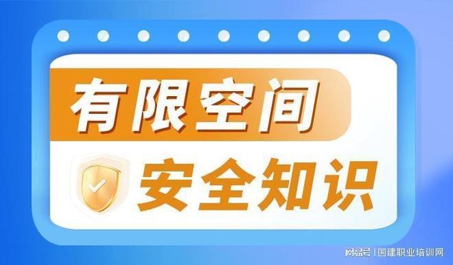 建筑安全法規(guī)修訂內(nèi)容解讀，2023年最新建筑安全法規(guī)修訂要點(diǎn)全面解析 行業(yè)新聞 第6張