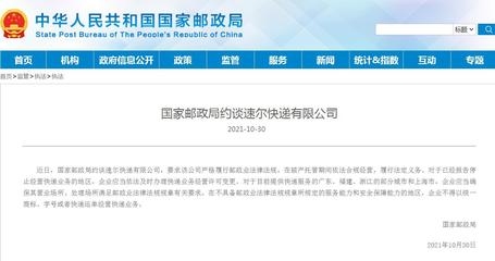 建筑安全法規(guī)最新變動(dòng)，2024年建筑安全法規(guī)最新修訂要點(diǎn)解析 行業(yè)新聞 第4張