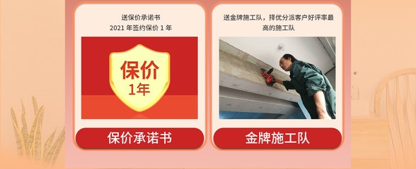 加固之家金牌施工隊(duì)評(píng)價(jià)，加固之家金牌施工隊(duì)真實(shí)評(píng)價(jià)，專業(yè)可靠還是名不副實(shí)？ 行業(yè)新聞 第2張