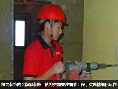 加固之家金牌施工隊(duì)評(píng)價(jià)，加固之家金牌施工隊(duì)真實(shí)評(píng)價(jià)，專業(yè)可靠還是名不副實(shí)？ 行業(yè)新聞 第6張