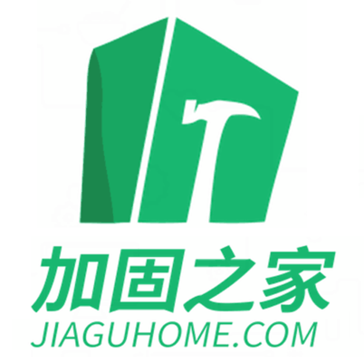 加固之家金牌施工隊(duì)評(píng)價(jià)，加固之家金牌施工隊(duì)真實(shí)評(píng)價(jià)，專業(yè)可靠還是名不副實(shí)？ 行業(yè)新聞 第3張