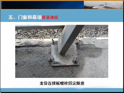 加固材料質(zhì)量控制的關(guān)鍵點(diǎn)，加固材料質(zhì)量控制的五大關(guān)鍵要點(diǎn)解析 行業(yè)新聞 第6張