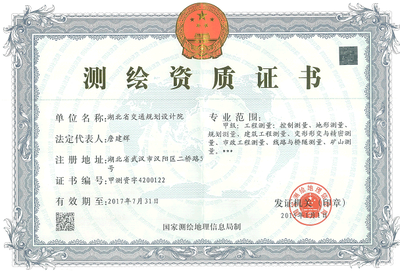 甲級(jí)設(shè)計(jì)院資質(zhì)證書申請(qǐng)指南，甲級(jí)設(shè)計(jì)院資質(zhì)證書申請(qǐng)全流程解析 行業(yè)新聞 第6張