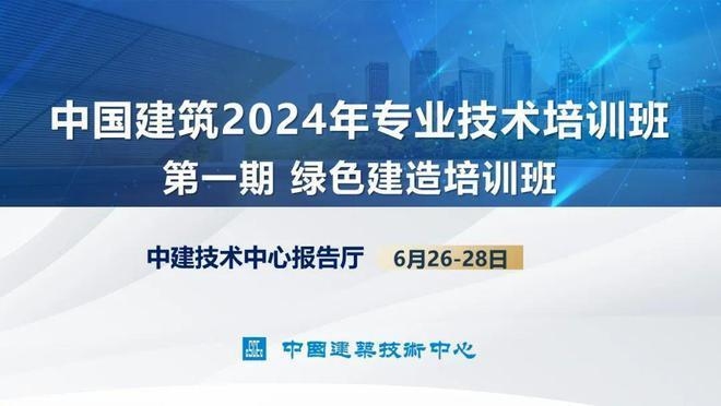 加固工程培訓(xùn)課程報(bào)名流程，加固工程培訓(xùn)課程報(bào)名流程指南 行業(yè)新聞 第2張