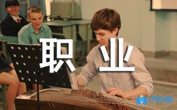 加固施工員職業(yè)規(guī)劃中的自我評估方法，加固施工員職業(yè)規(guī)劃，5大自我評估方法助力職業(yè)成長 行業(yè)新聞 第2張