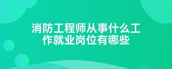 加固施工員職業(yè)規(guī)劃中的自我評估方法，加固施工員職業(yè)規(guī)劃，5大自我評估方法助力職業(yè)成長 行業(yè)新聞 第6張