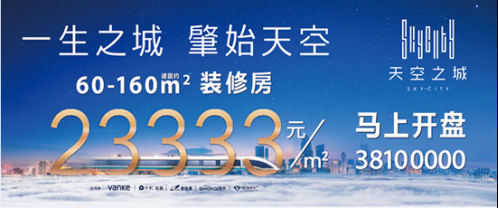 不同地區(qū)改造對(duì)房價(jià)影響差異，不同地區(qū)改造對(duì)房價(jià)影響的區(qū)域差異分析，區(qū)域改造對(duì)房價(jià)影響的差異性分析 行業(yè)新聞 第5張