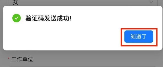 加固設(shè)計(jì)行業(yè)職業(yè)資格認(rèn)證，加固設(shè)計(jì)行業(yè)職業(yè)資格認(rèn)證體系解析與實(shí)施路徑 行業(yè)新聞 第3張