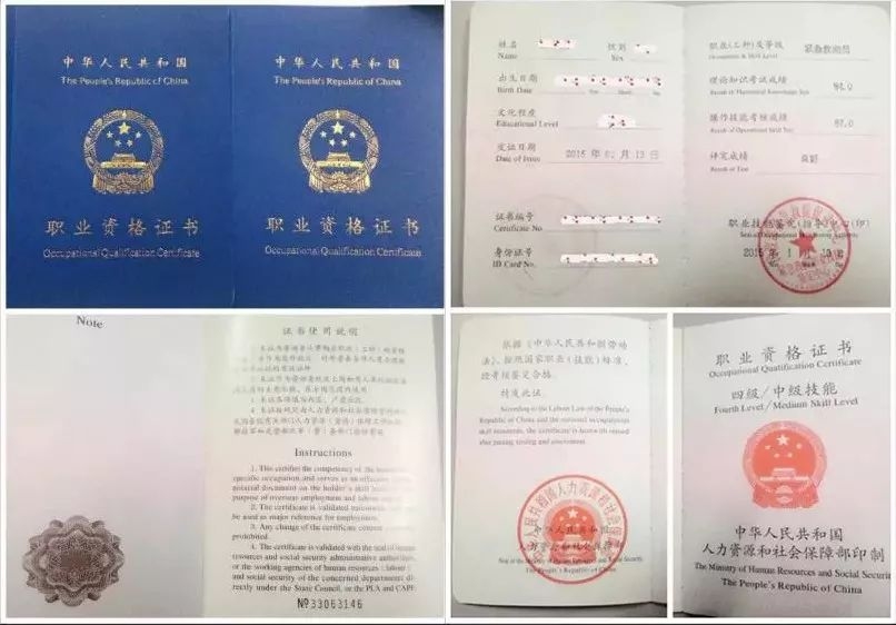 加固設(shè)計(jì)行業(yè)職業(yè)資格認(rèn)證，加固設(shè)計(jì)行業(yè)職業(yè)資格認(rèn)證體系解析與實(shí)施路徑 行業(yè)新聞 第5張