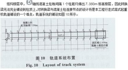 鋼結(jié)構(gòu)加固數(shù)值模擬案例分析，鋼結(jié)構(gòu)加固數(shù)值模擬分析與案例研究 行業(yè)新聞 第6張