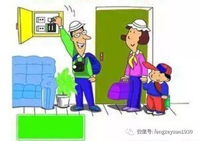 家庭電氣安全日常維護(hù)方法，家庭電氣安全日常維護(hù)指南，預(yù)防隱患的10個(gè)關(guān)鍵步驟 行業(yè)新聞 第4張