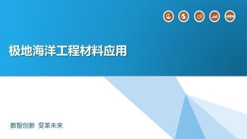 海洋平臺(tái)鈦合金結(jié)構(gòu)的維護(hù)周期，海洋平臺(tái)鈦合金結(jié)構(gòu)維護(hù)周期優(yōu)化與管理策略 行業(yè)新聞 第3張