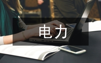 加固施工人員專業(yè)培訓內容，加固施工人員專業(yè)技能培訓要點與操作規(guī)范 行業(yè)新聞 第3張