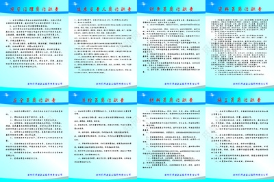 加固工程技術(shù)負(fù)責(zé)人職責(zé)，加固工程技術(shù)負(fù)責(zé)人崗位職責(zé)與工作內(nèi)容，加固工程技術(shù)負(fù)責(zé)人職責(zé)與工作內(nèi)容詳解 行業(yè)新聞 第6張