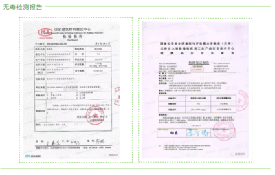 加固材料力學性能檢測標準，加固材料力學性能檢測標準規(guī)范與應用指南 行業(yè)新聞 第5張
