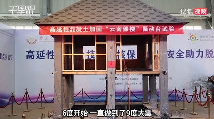 高延性混凝土在建筑中的應(yīng)用，高延性混凝土在建筑結(jié)構(gòu)中的創(chuàng)新應(yīng)用與性能優(yōu)勢 行業(yè)新聞 第4張