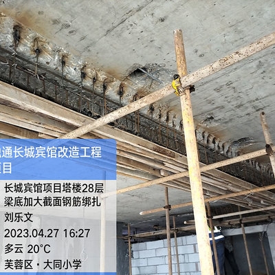 加固改造施工前準(zhǔn)備注意事項(xiàng)，加固改造施工前的關(guān)鍵準(zhǔn)備工作與注意事項(xiàng)，加固改造施工前的關(guān)鍵準(zhǔn)備工作與注意事項(xiàng) 行業(yè)新聞 第2張
