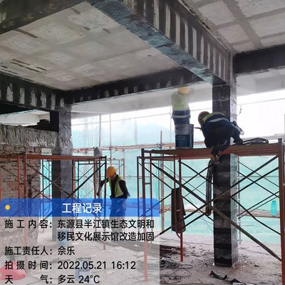 加固改造施工前準(zhǔn)備注意事項(xiàng)，加固改造施工前的關(guān)鍵準(zhǔn)備工作與注意事項(xiàng)，加固改造施工前的關(guān)鍵準(zhǔn)備工作與注意事項(xiàng) 行業(yè)新聞 第4張