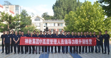 建筑安全員如何提升領(lǐng)導(dǎo)力？建筑安全員提升領(lǐng)導(dǎo)力的5個(gè)關(guān)鍵方法 行業(yè)新聞 第2張